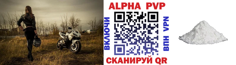 дарнет шоп  MEGA ТОР  мориарти телеграм  Шумиха  Альфа ПВП кристаллы 