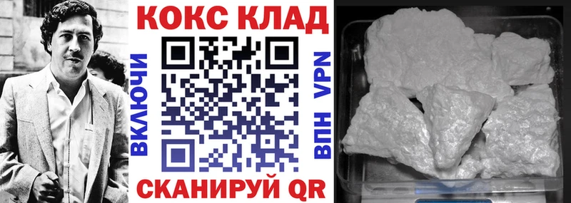 дарнет шоп Шумиха omg как войти Cocaine Эквадор