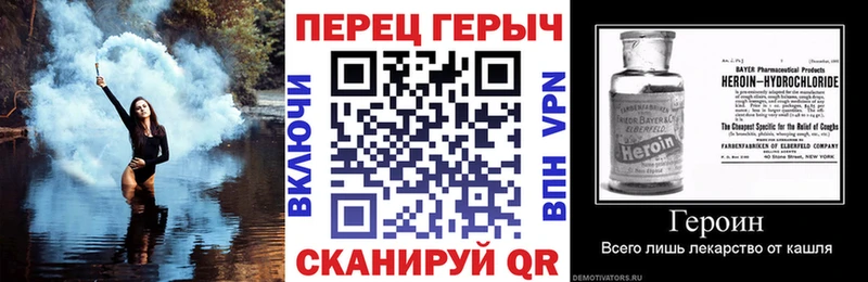 ГЕРОИН афганец  Шумиха 