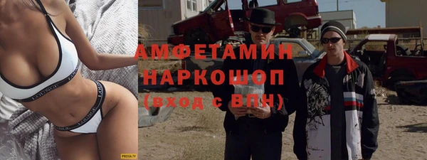 jwh Грязи