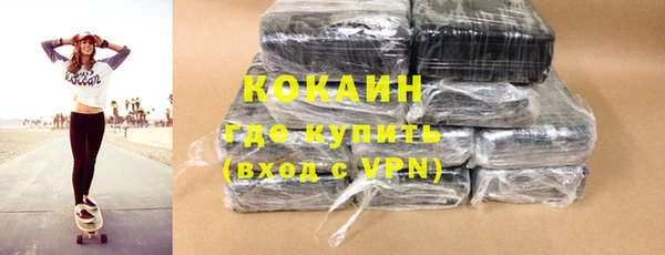 COCAINE Белоозёрский