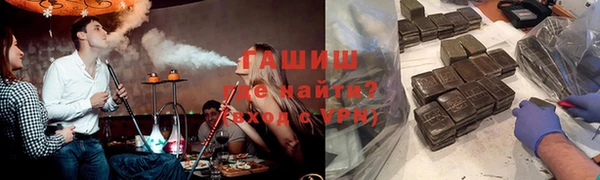 тгк Беломорск