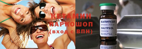 COCAINE Белоозёрский