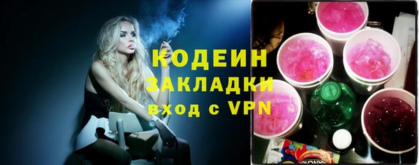 COCAINE Белоозёрский