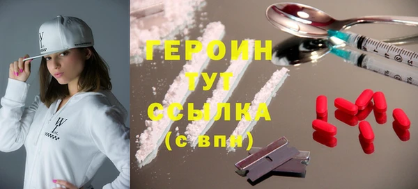 прущая мука Белокуриха