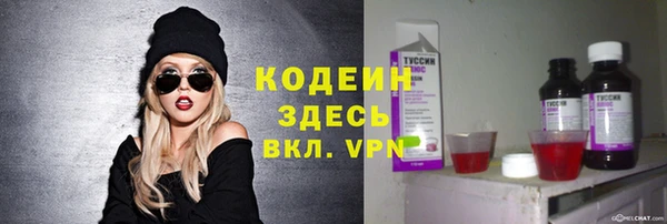 тгк Беломорск