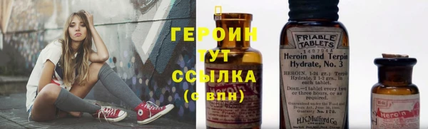 тгк Беломорск