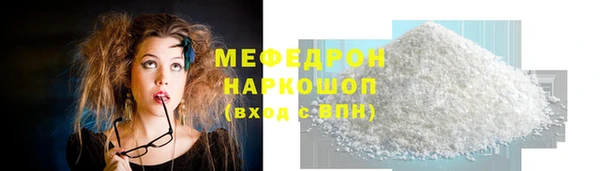 тгк Беломорск
