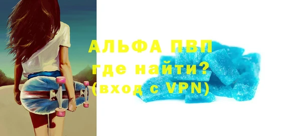 тгк Беломорск