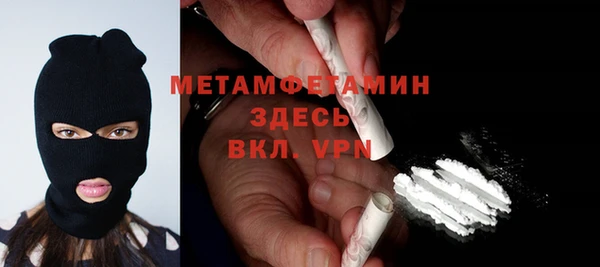 прущая мука Белокуриха