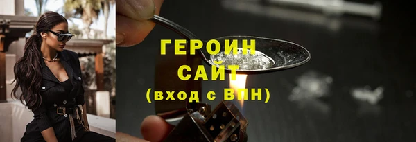 COCAINE Белоозёрский