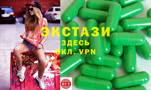 тгк Беломорск