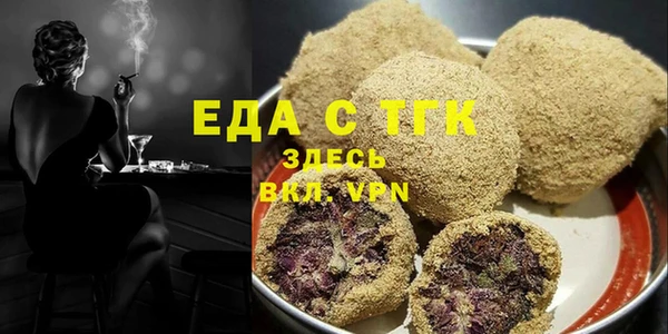 тгк Беломорск