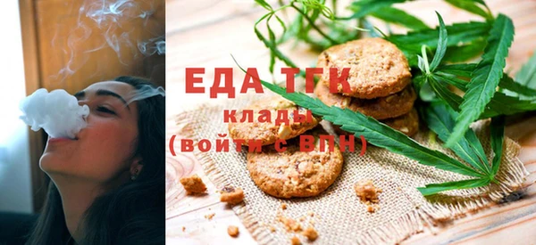 тгк Беломорск
