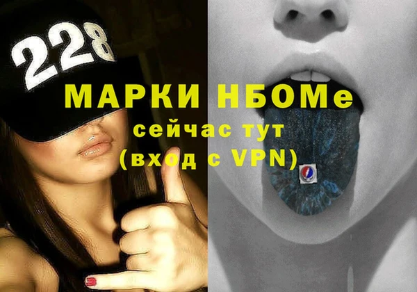 COCAINE Белоозёрский