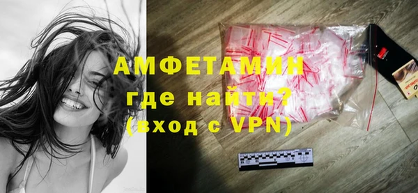 кристаллы Грязовец