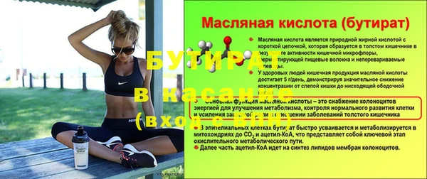 прущая мука Белокуриха