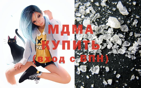 прущая мука Белокуриха