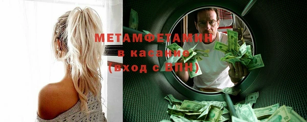тгк Беломорск