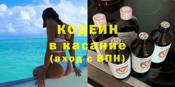 тгк Беломорск