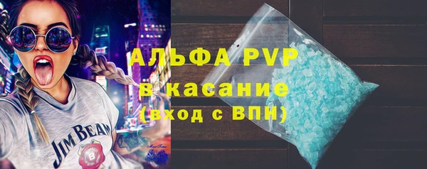тгк Беломорск