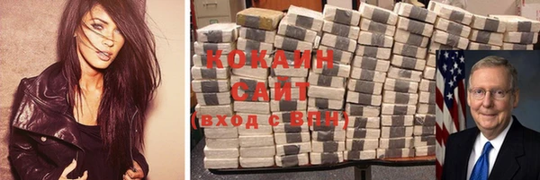 COCAINE Белоозёрский
