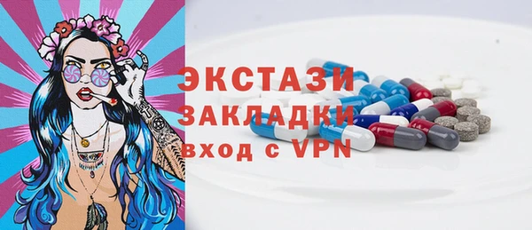 COCAINE Белоозёрский