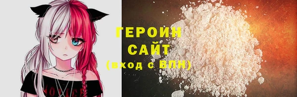 метамфетамин Губаха