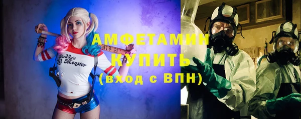 тгк Беломорск