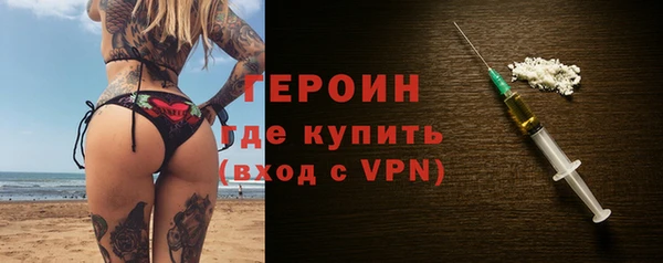 тгк Беломорск