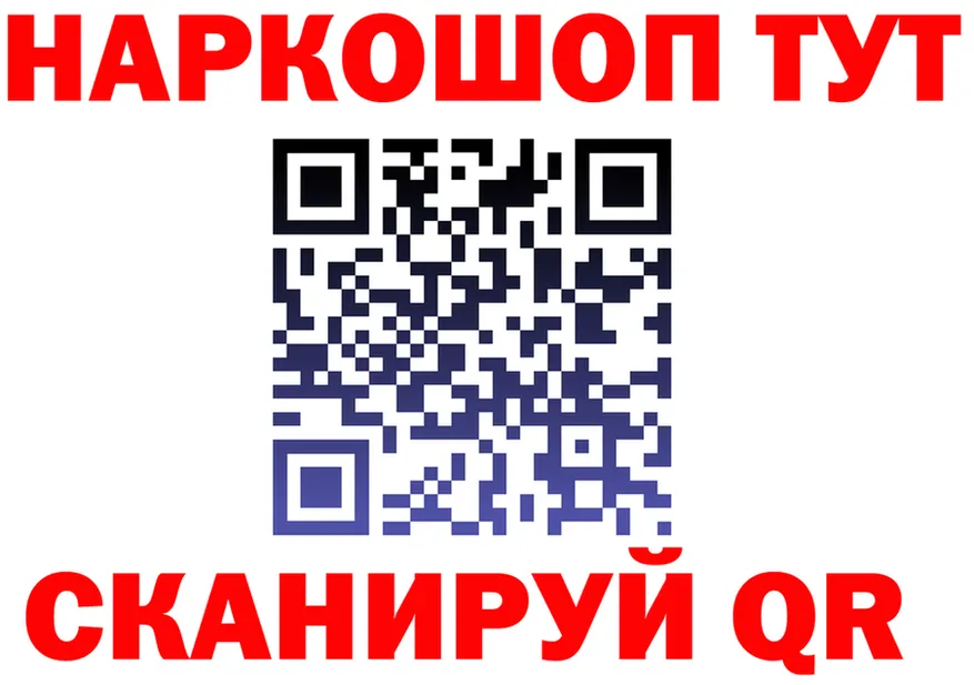 ГАШ Изолятор зеркало shop omg Шумиха