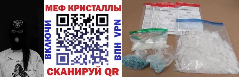 Мефедрон 4 MMC  купить   Шумиха 