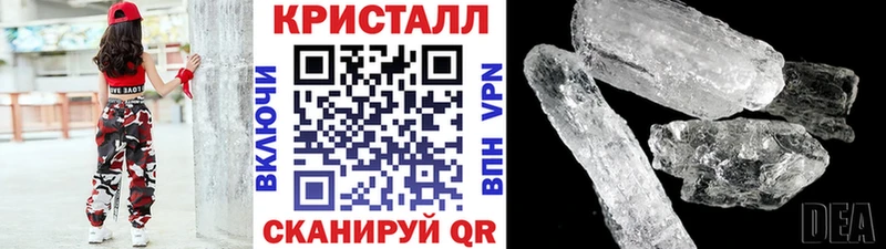 цены   кракен ТОР  МЕТАМФЕТАМИН кристалл  Шумиха 