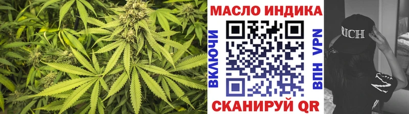 OMG ССЫЛКА  Шумиха  ТГК гашишное масло 